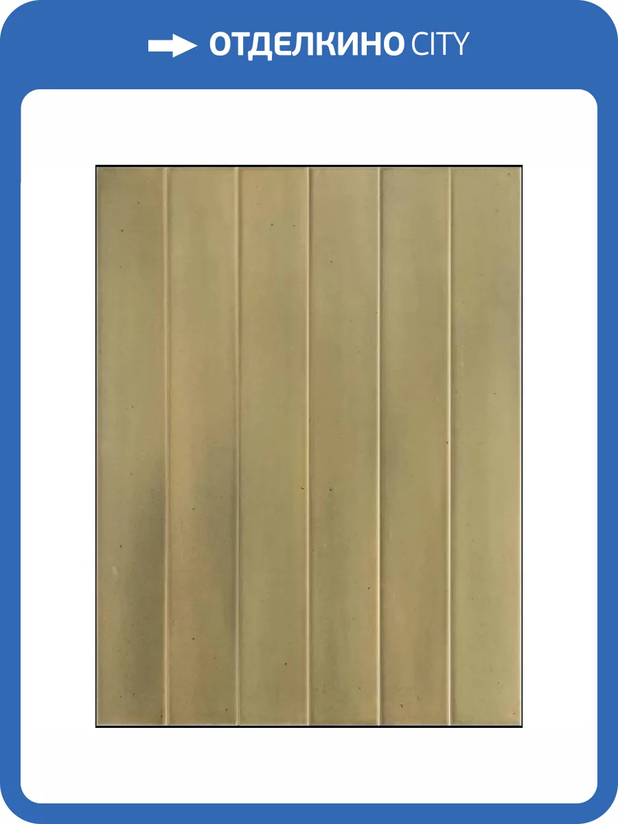 Керамическая плитка Equipe Massimo 31577 Verd Antique 5x40 фото 3