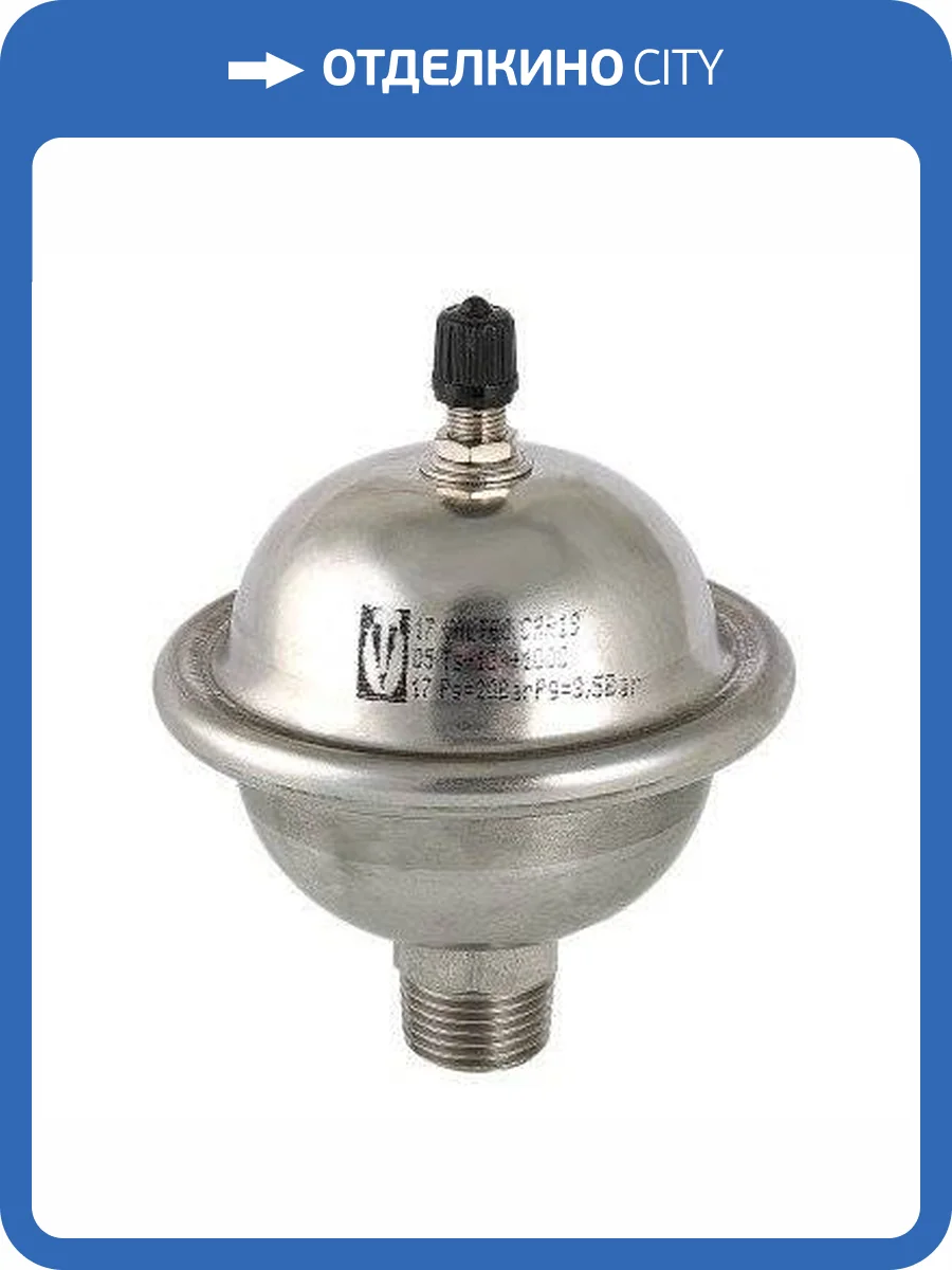 Гаситель гидроударов VALTEC мембранный фото 5