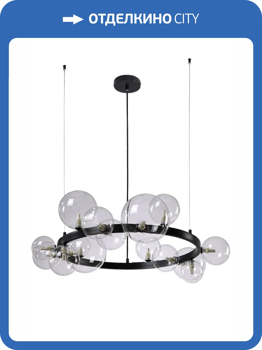 Люстра Crystal Lux Agata Sp15 V2 Black/Transparente фото 7