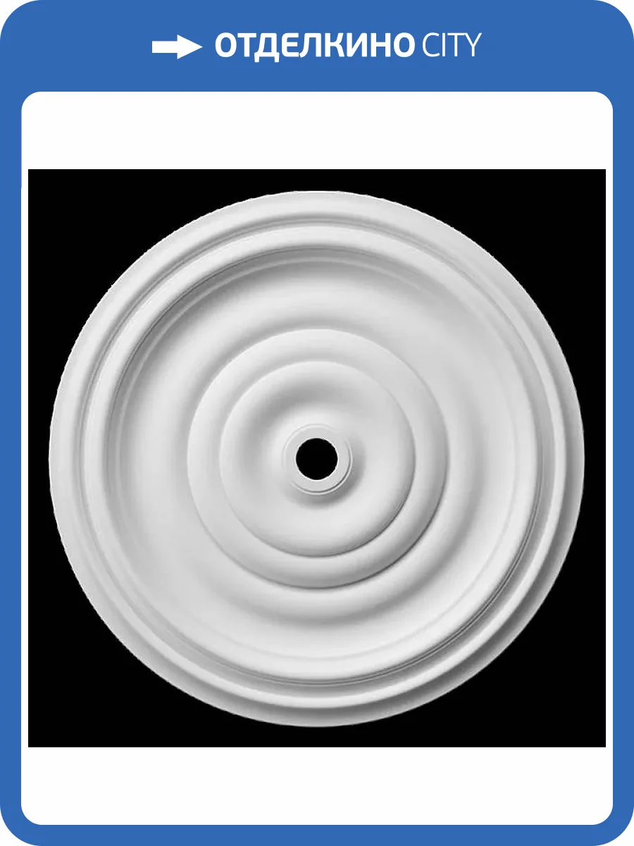 Розетка Artpole SRT120 50x3.4x50 фото 2