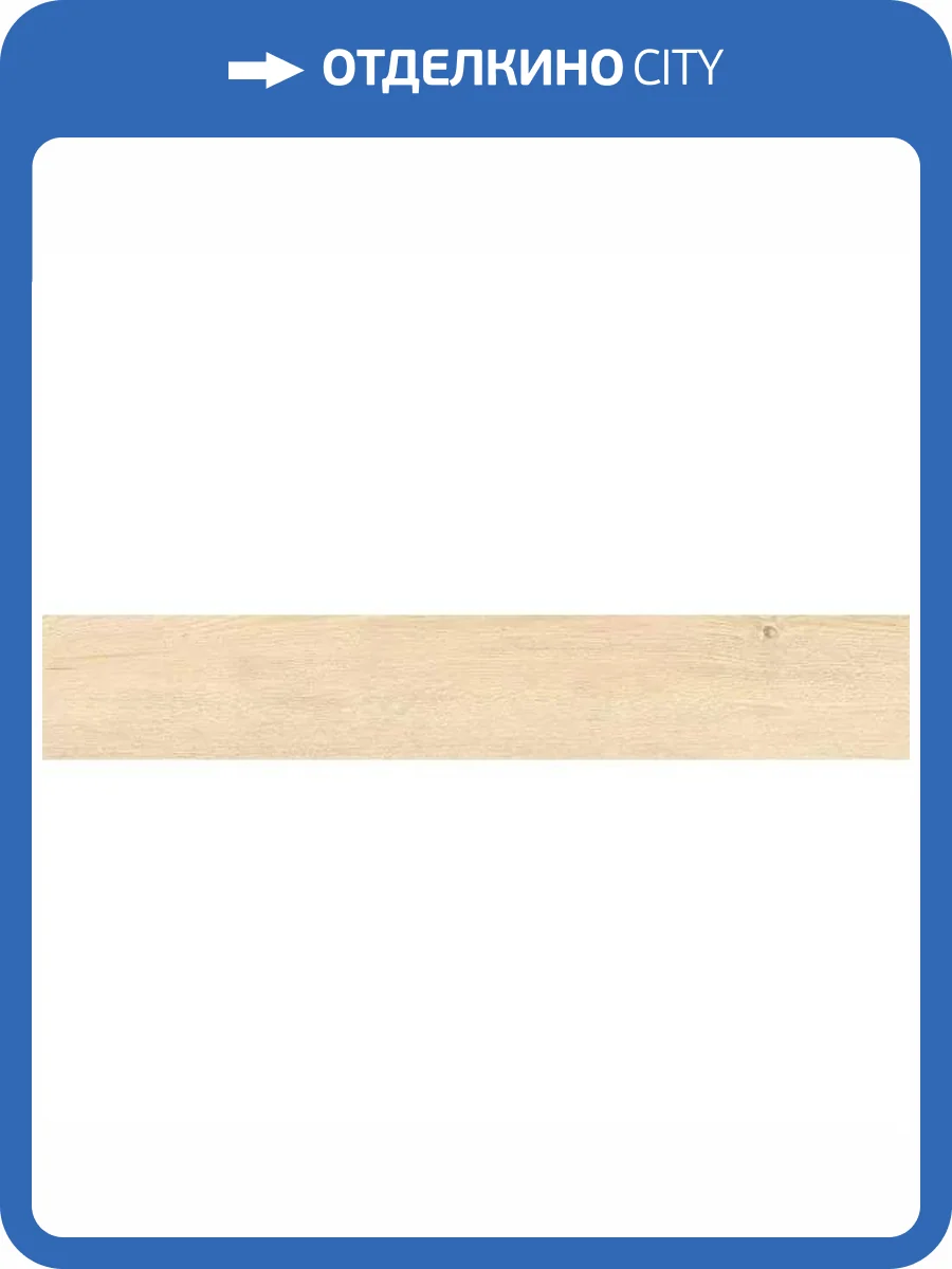 Керамогранит Ennface Wood ENWD1051SR20120 Norway Ivory Matt Relief 20x120 фото 19