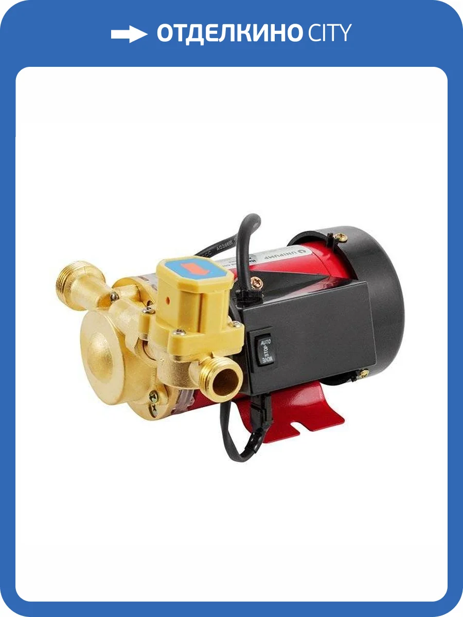 Насос циркуляционный UNIPUMP WIP-10 для повышения давления фото 4