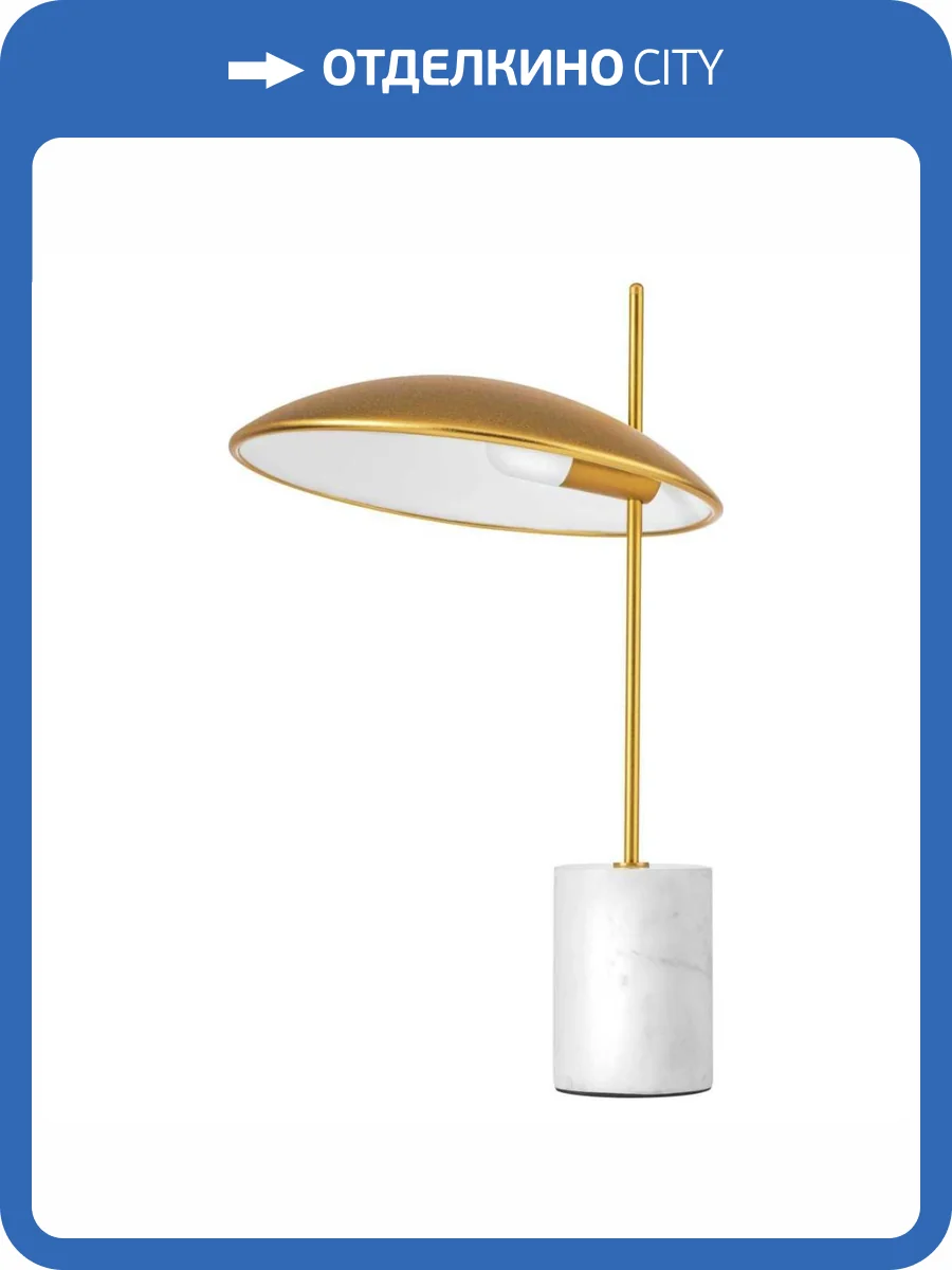 Настольная лампа Lightstar Marmara 801913 фото 7