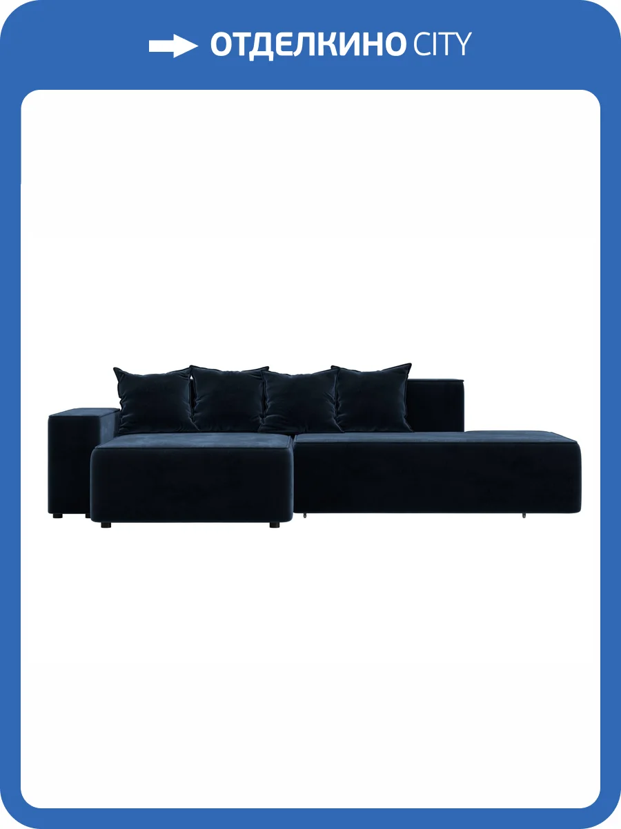 Диван угловой Лига Диванов Лига-079 129822L TOWER 13 синий, угол левый фото 9