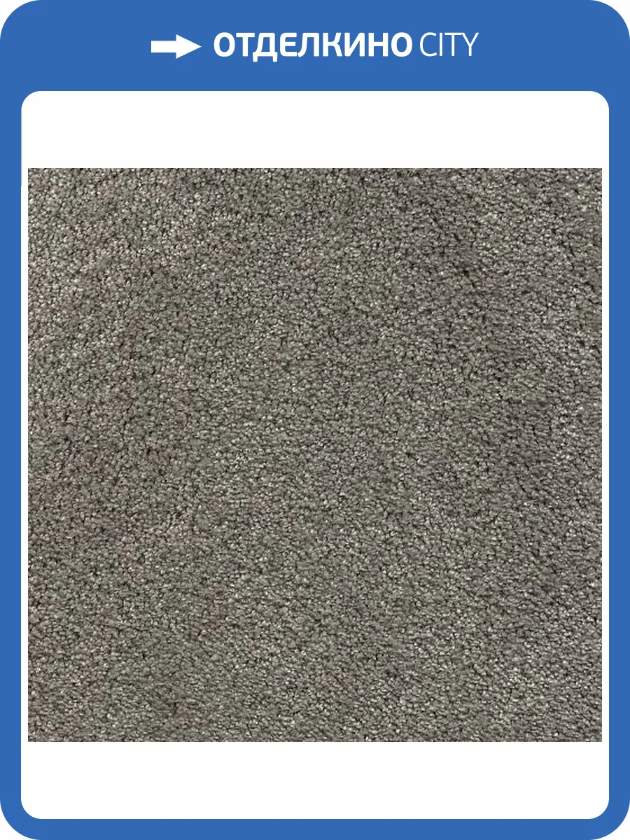 Ковролин AW Fedone 45 4м (резка) фото 3