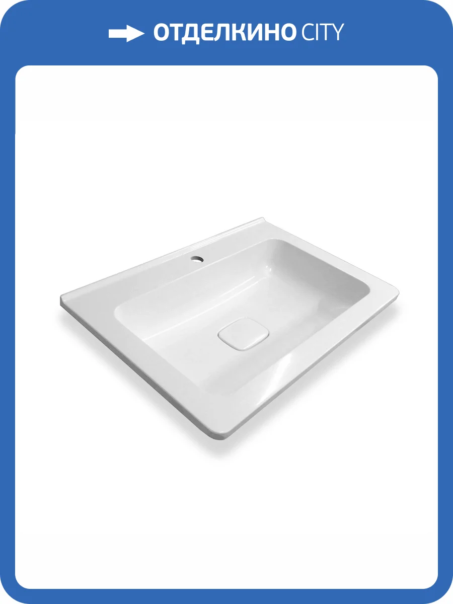 Раковина Эстет Каре Люкс ФР-00014938 70 см, белая матовая фото 3