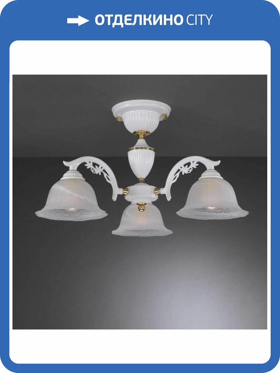Потолочная люстра Reccagni Angelo PL 9602/3 фото 2
