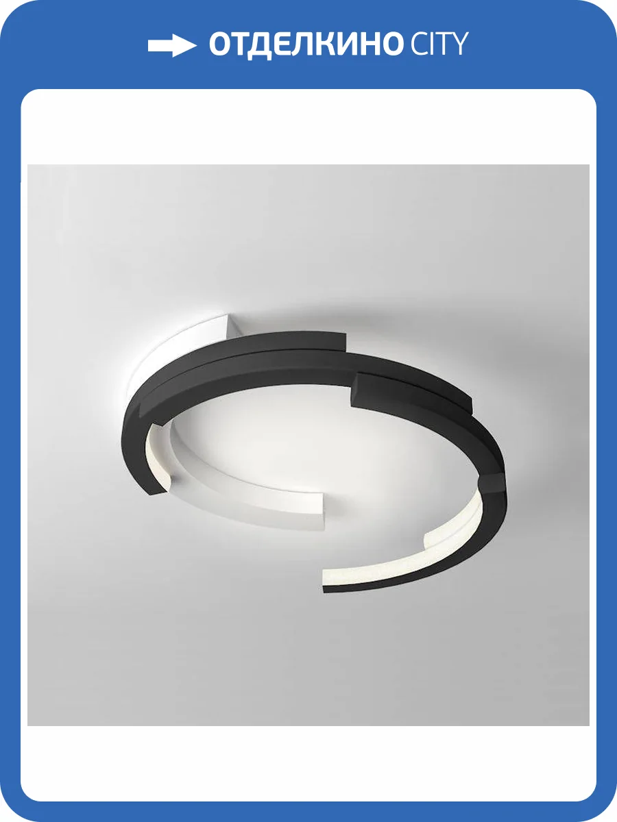 Потолочный светодиодный светильник Imperium Loft Vima 208630-26 фото 14