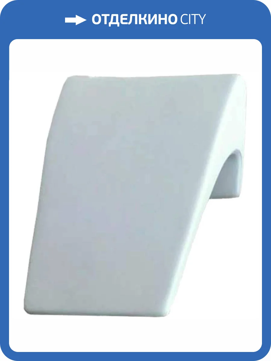 Подголовник Royal Bath X21-W белый, для ванн Triumph фото 3