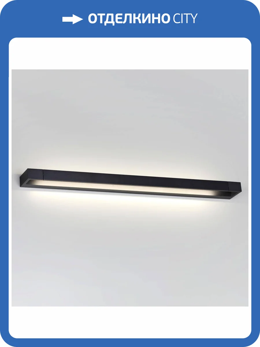 Настенный светодиодный светильник Odeon Light Hightech Arno 3888/24WB фото 5