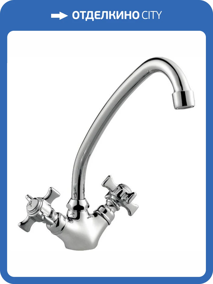 Смеситель для кухни Haiba HB4924 фото 4