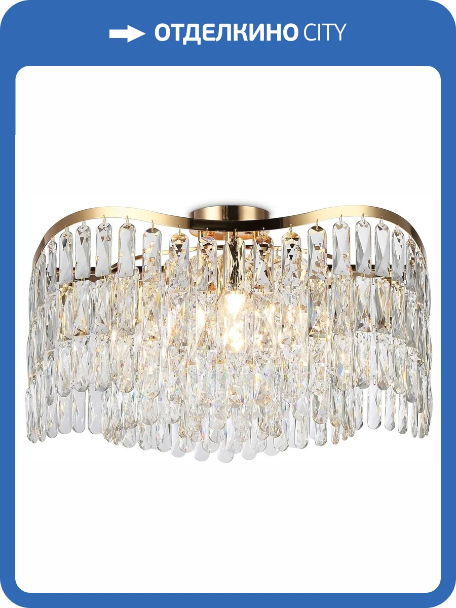 Люстра потолочная хрустальная Ambrella light Traditional TR5459 фото 2
