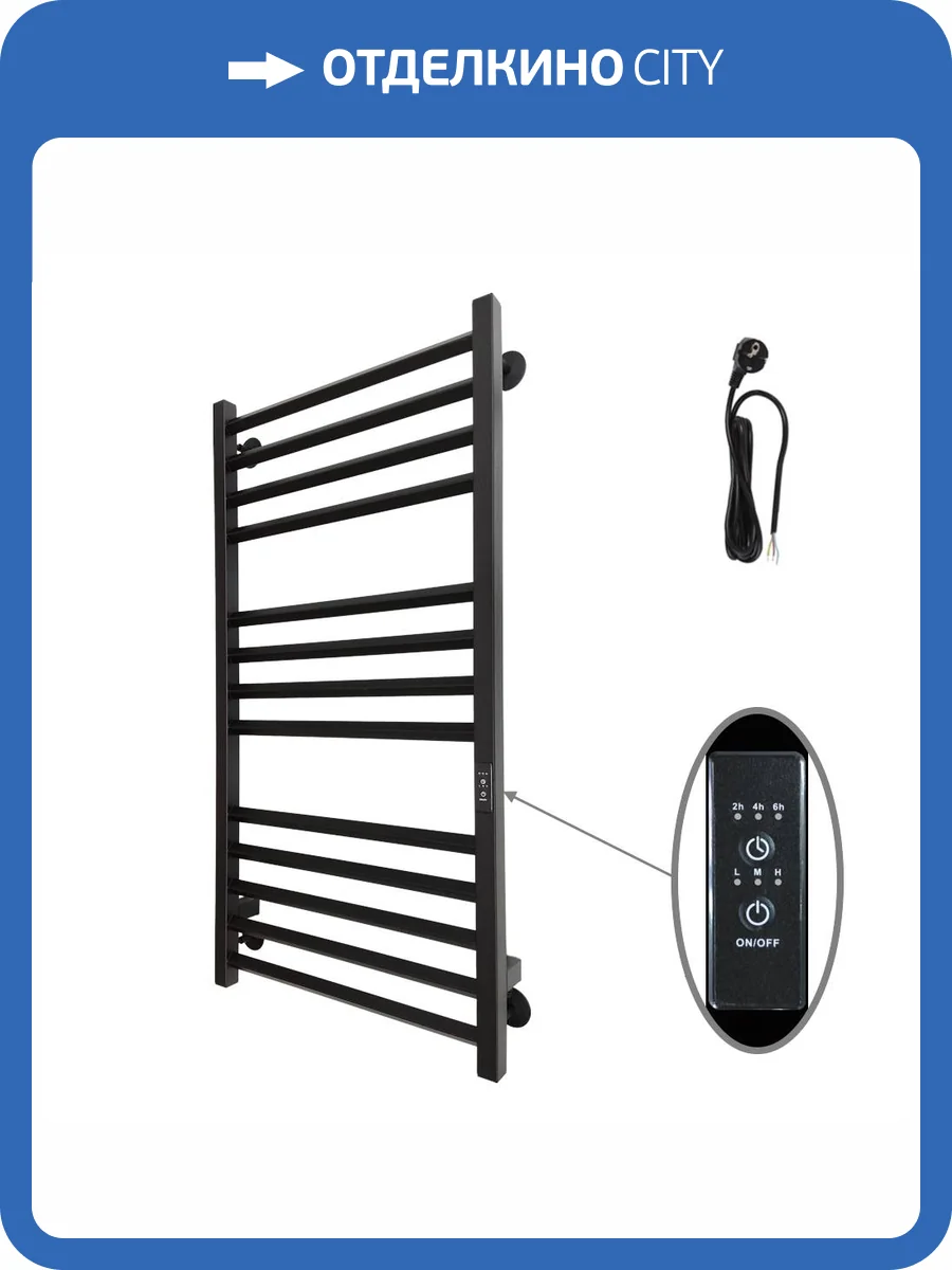 Полотенцесушитель электрический Altasan АрмадаПроф 100x50 черный муар фото 8