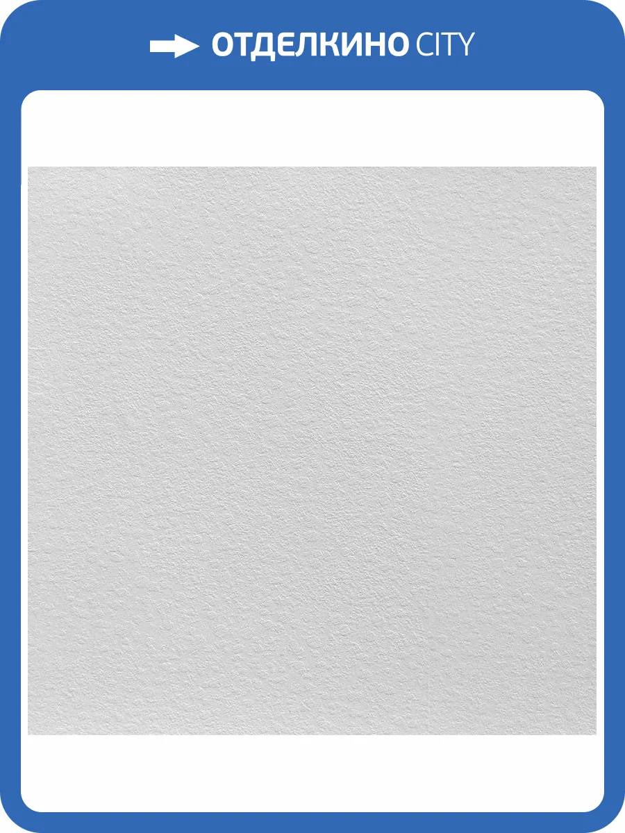 Стеклообои Wellton Decor WD880 фото 3