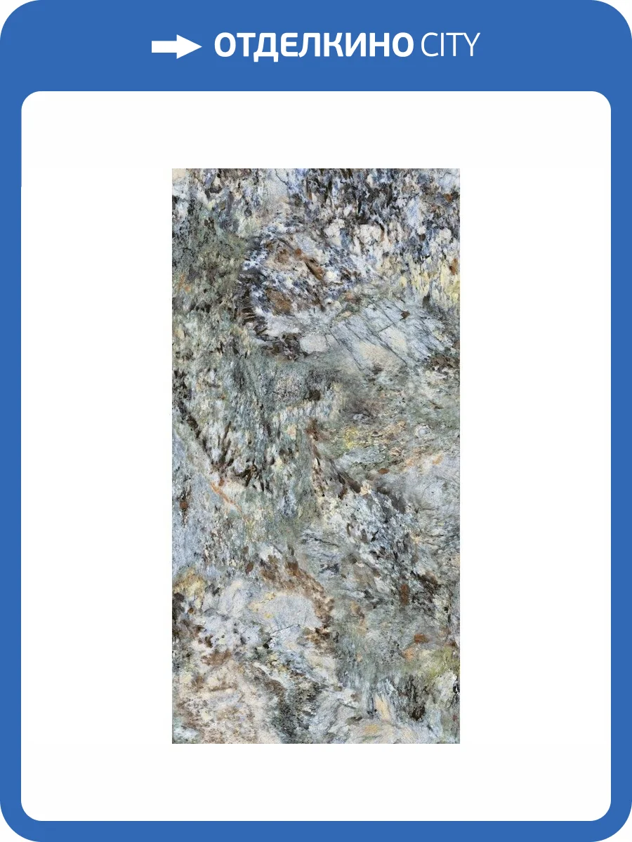 Керамогранит Global Tile Medusa GT120609100PGR Мультиколор 60x120 фото 11