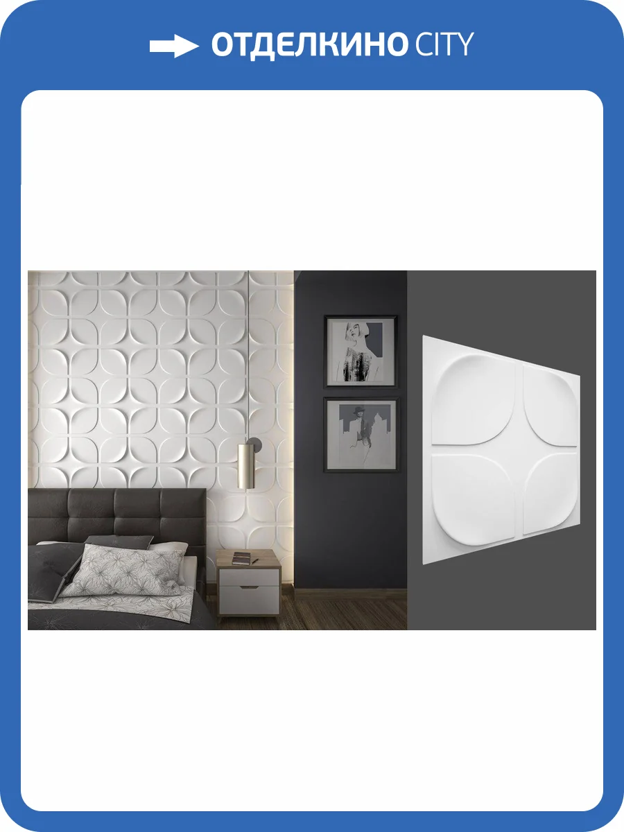 Гипсовая панель Deco Line Modern M-20 60x2.8x60 фото 2