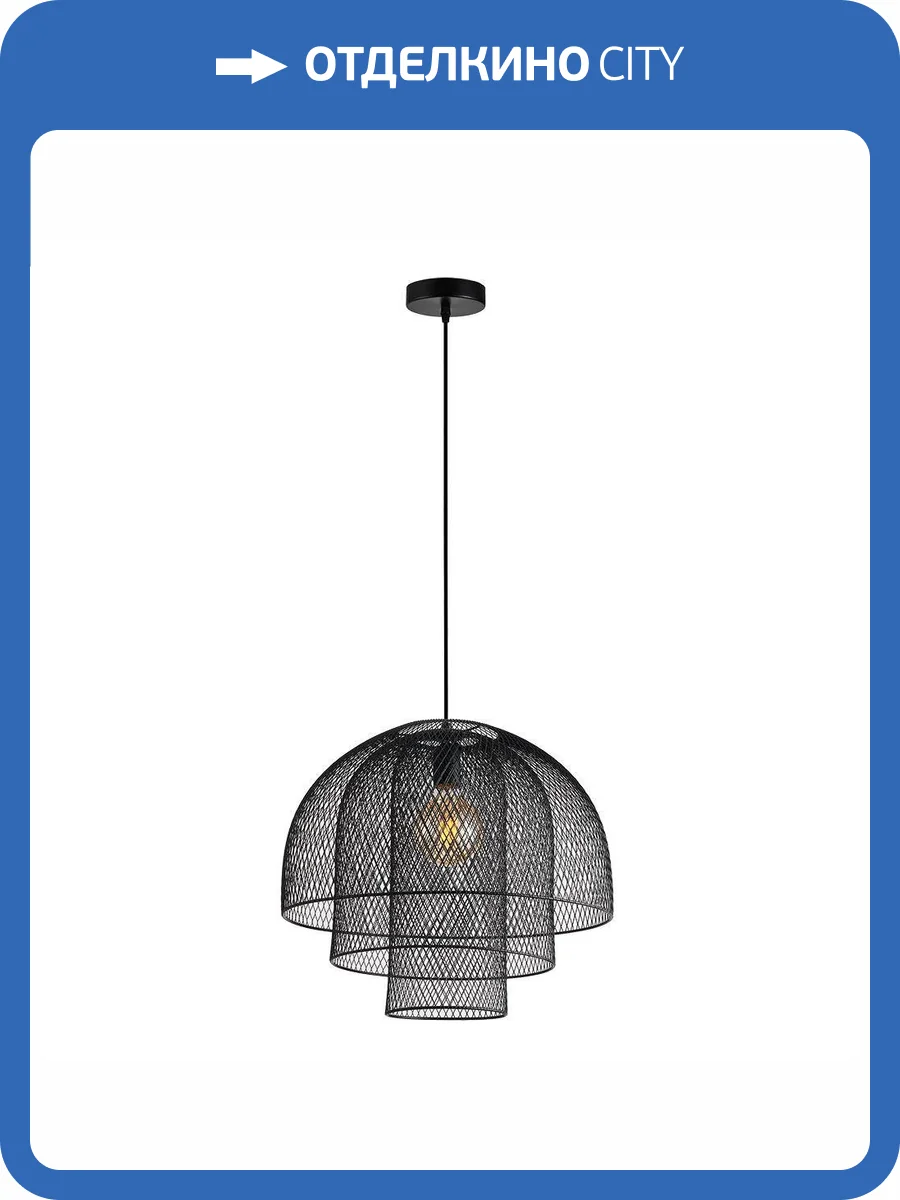 Подвесной светильник Arte Lamp Castello A7064SP-1BK фото 2