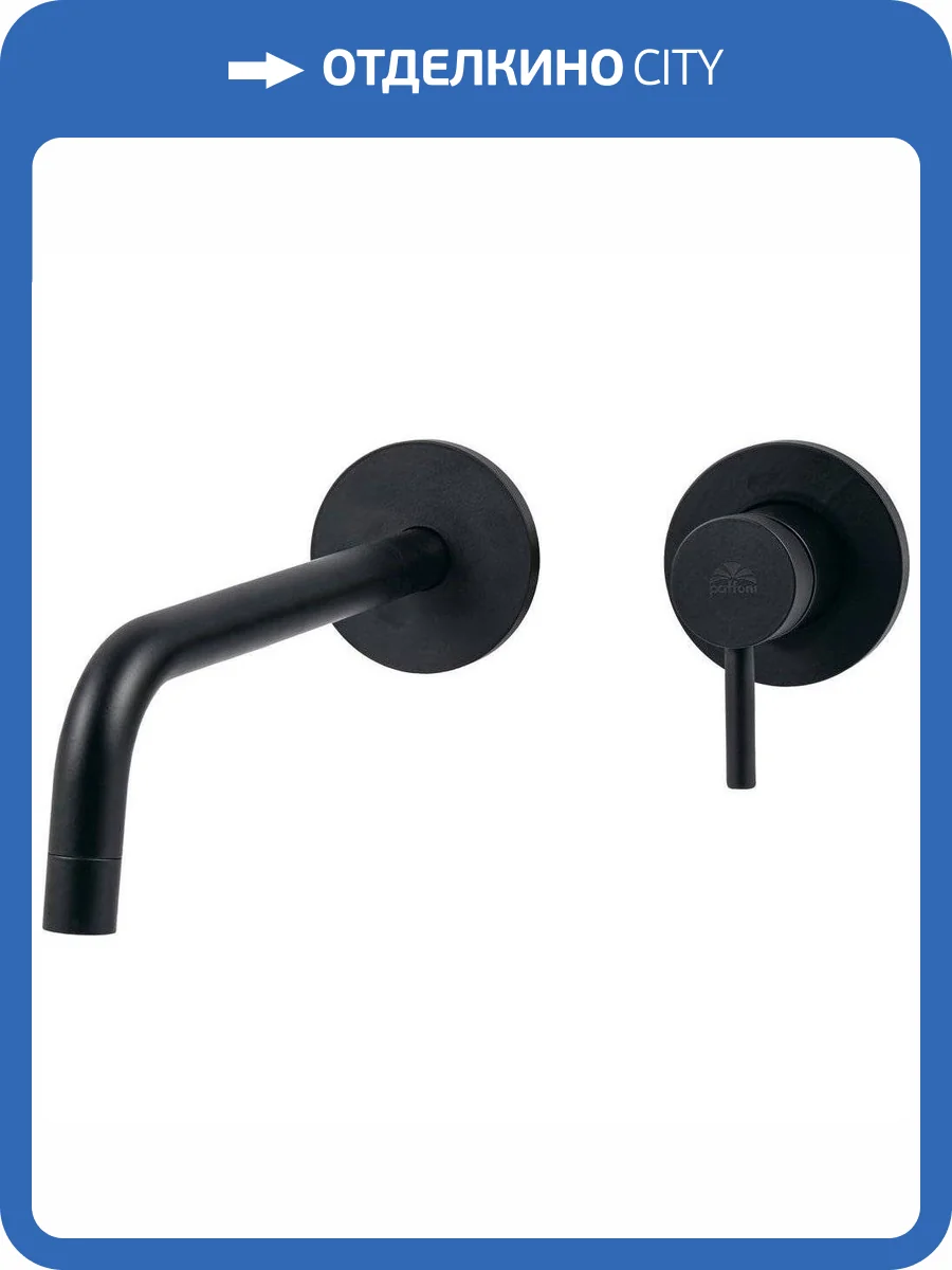 Смеситель для раковины Paffoni Light LIG006NO70 с внутренней частью, черный фото 4