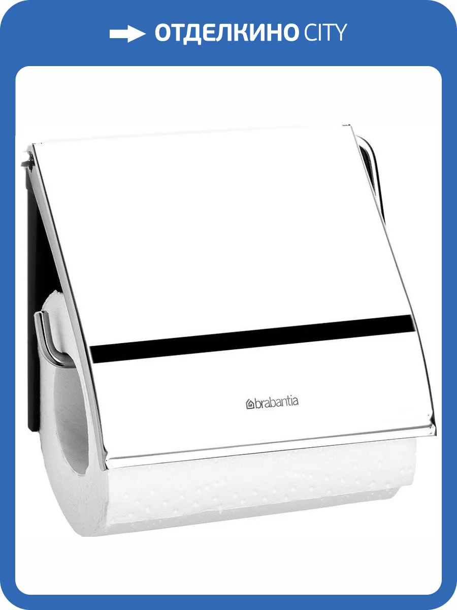 Держатель туалетной бумаги Brabantia 414589 фото 3