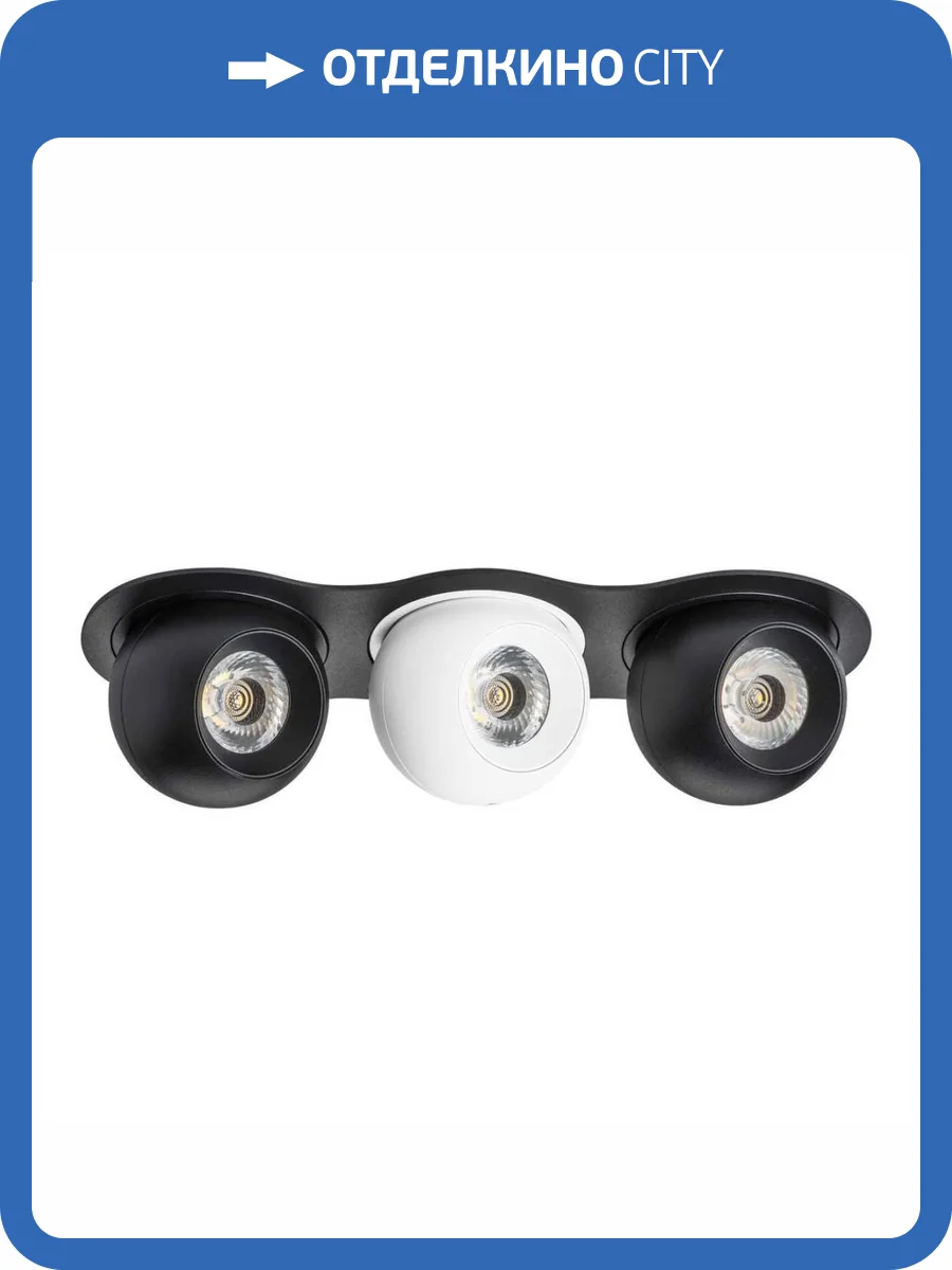 Встраиваемый светодиодный спот Lightstar Urbano (217637+217072+217062+217072) i637726272 фото 2
