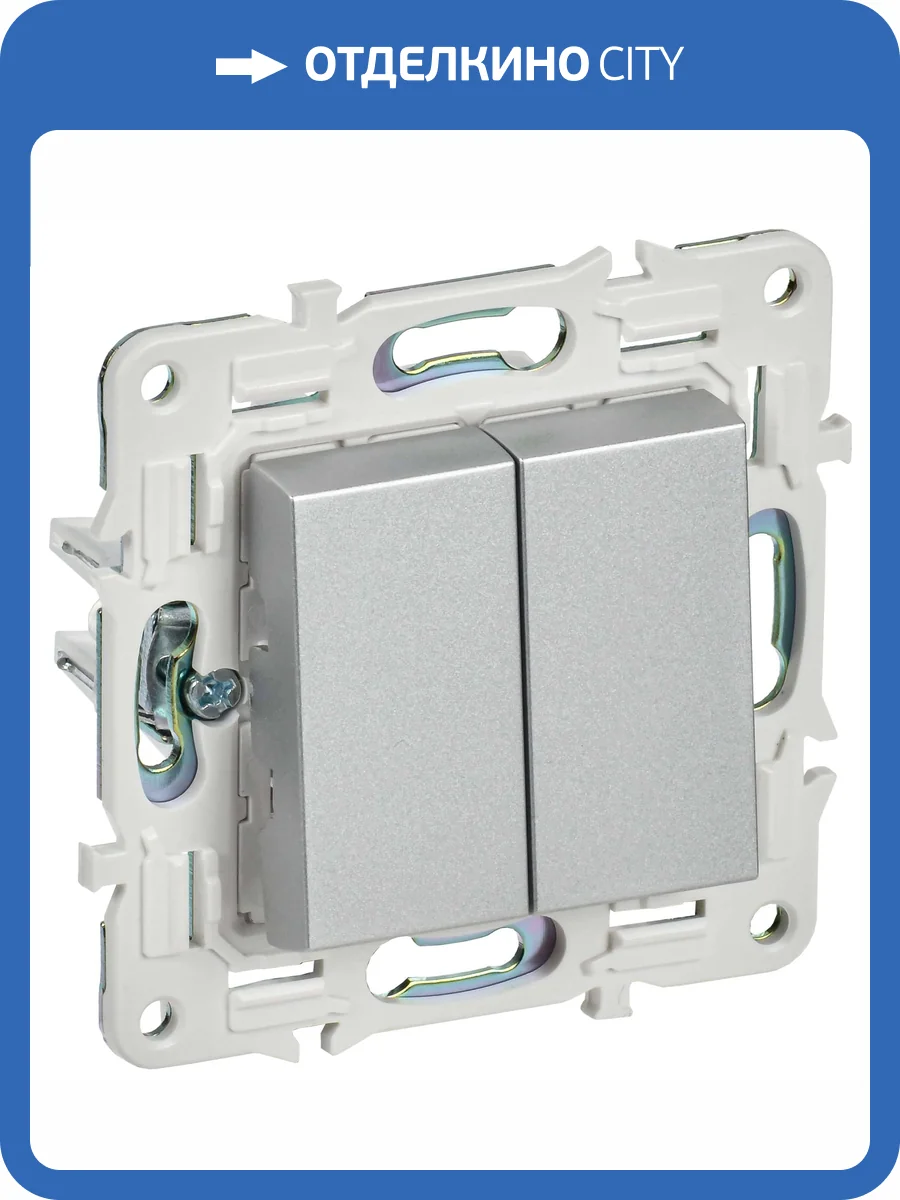 Выключатель 2-клавишный IEK Skandy SK-V20-0-10-K23 серебряный фото 4