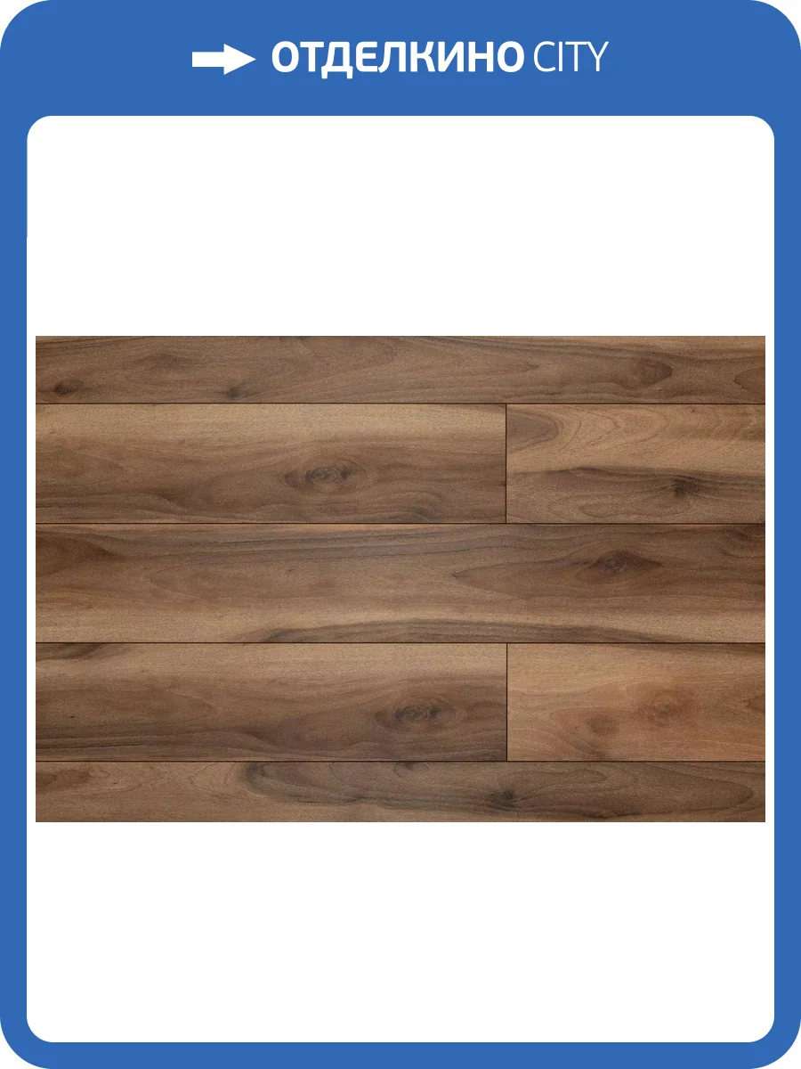 LVT Ламинат Aquafloor Nuts XL Glue (Натс ИксЭль клеевой) 2.5/43 4V AF4077NXL 1524x228.6 фото 2