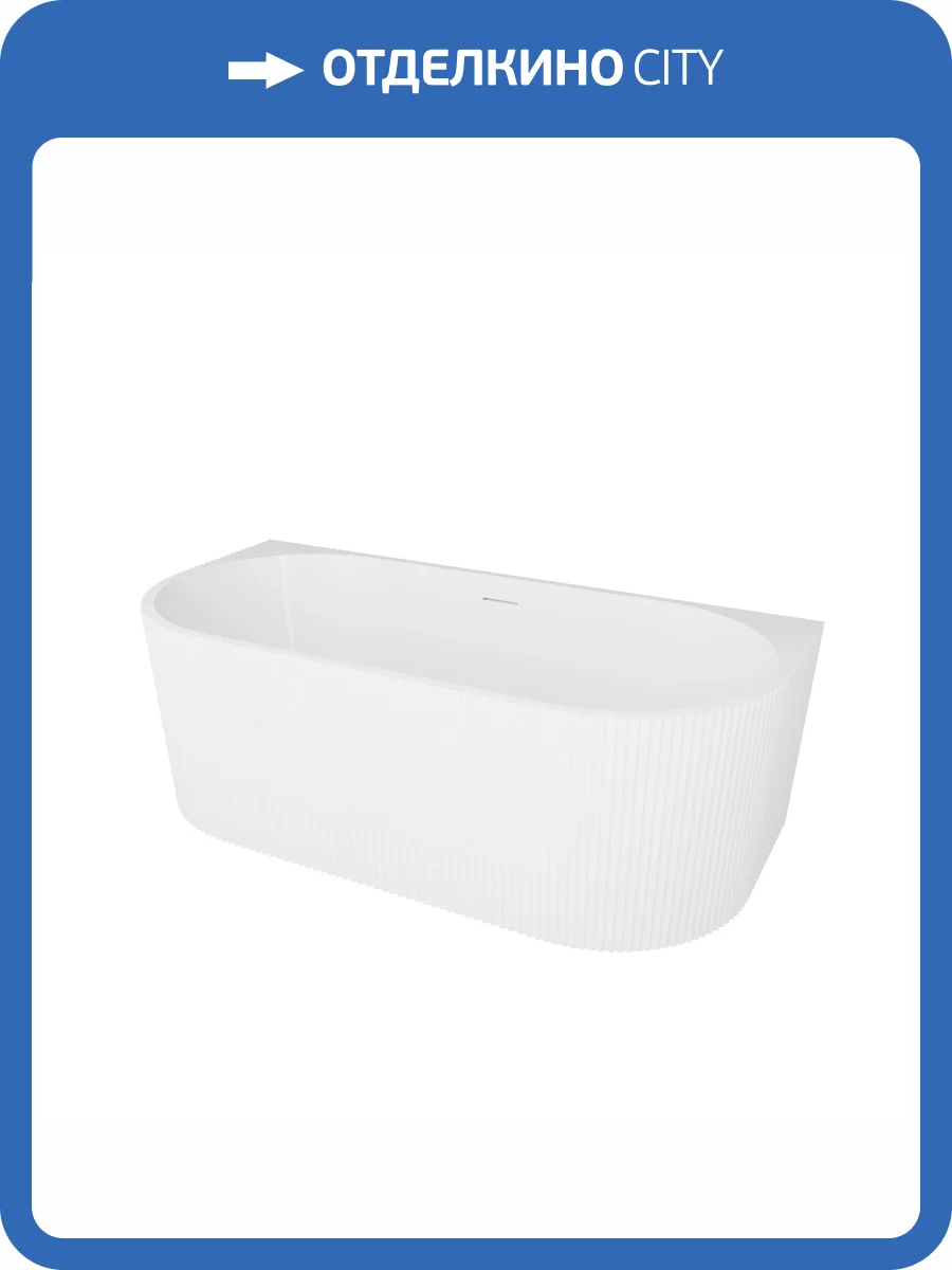 Акриловая ванна Vincea VBT-427-1700 170x80, щелевой перелив, белая фото 6
