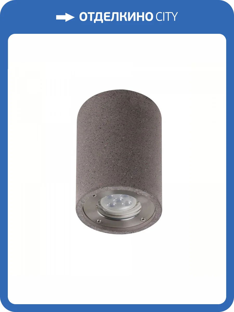 Уличный настенный светильник Mantra Levi 7185 фото 3