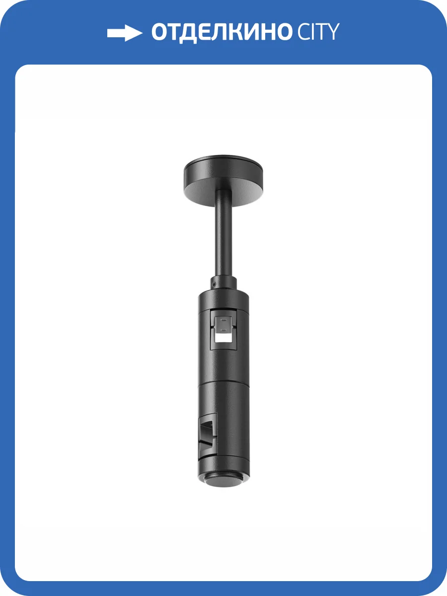 Крепление потолочное двойное Technical Flarity TRA156C-D1-B фото 6