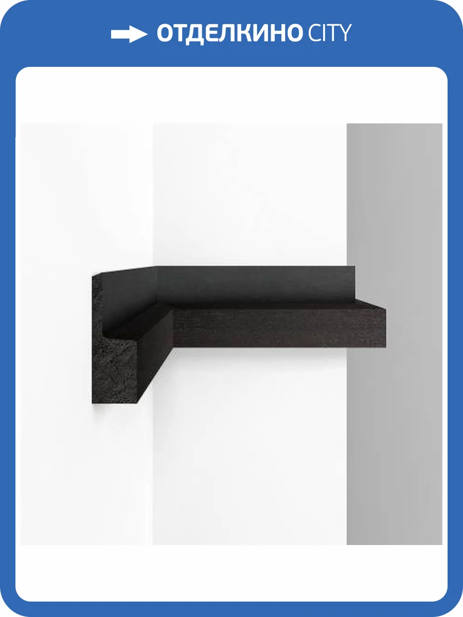 Молдинг DECOMASTER D305-433D 290x2.1x6.1 фото 2