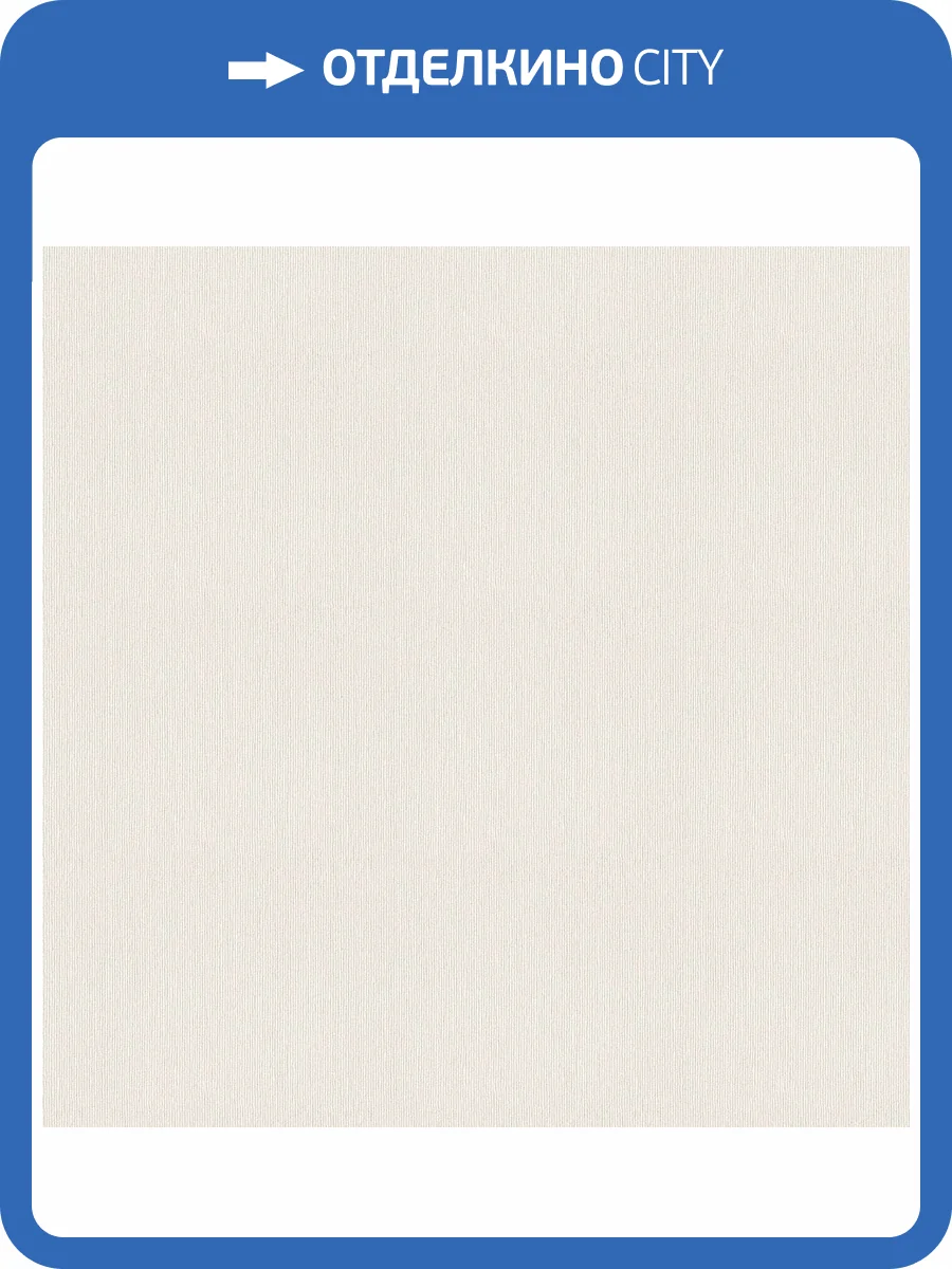 Обои Decaro Eileen Gray EI5111 фото 2