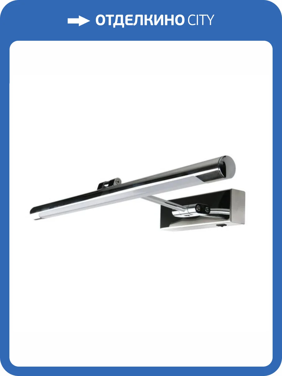 Подсветка для картин Arte Lamp Harrison A1709AP-1CC фото 2