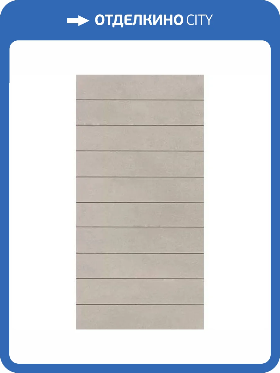 Декор Kerama Marazzi Мирабо OS/D318/11263R Бежевый 30x60 фото 5