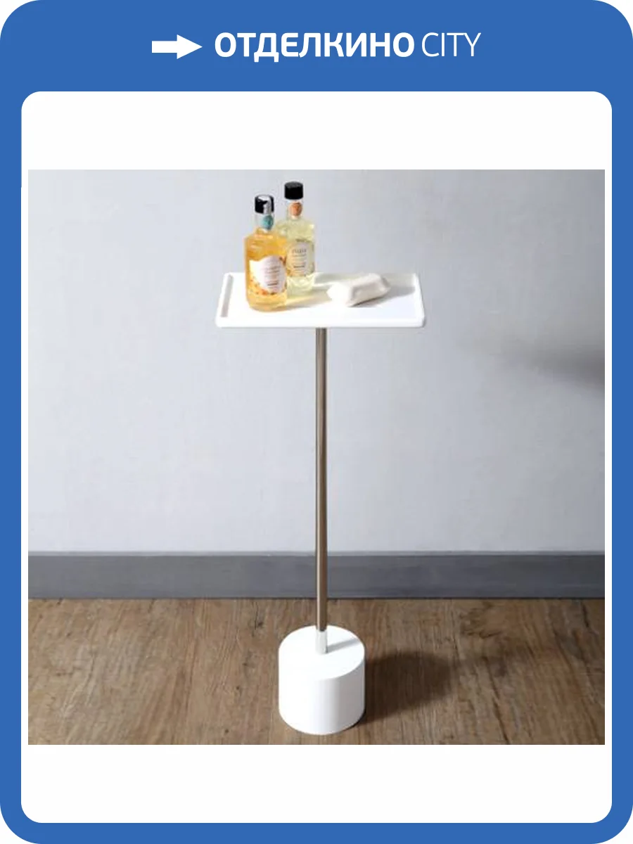 Стойка Abber Stein AS1635 белый фото 3