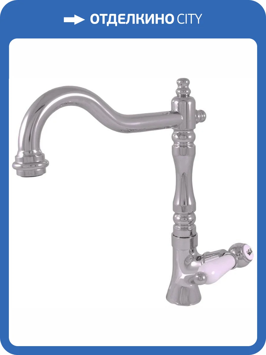 Кран Rav Slezak Morava MK594/8 фото 3