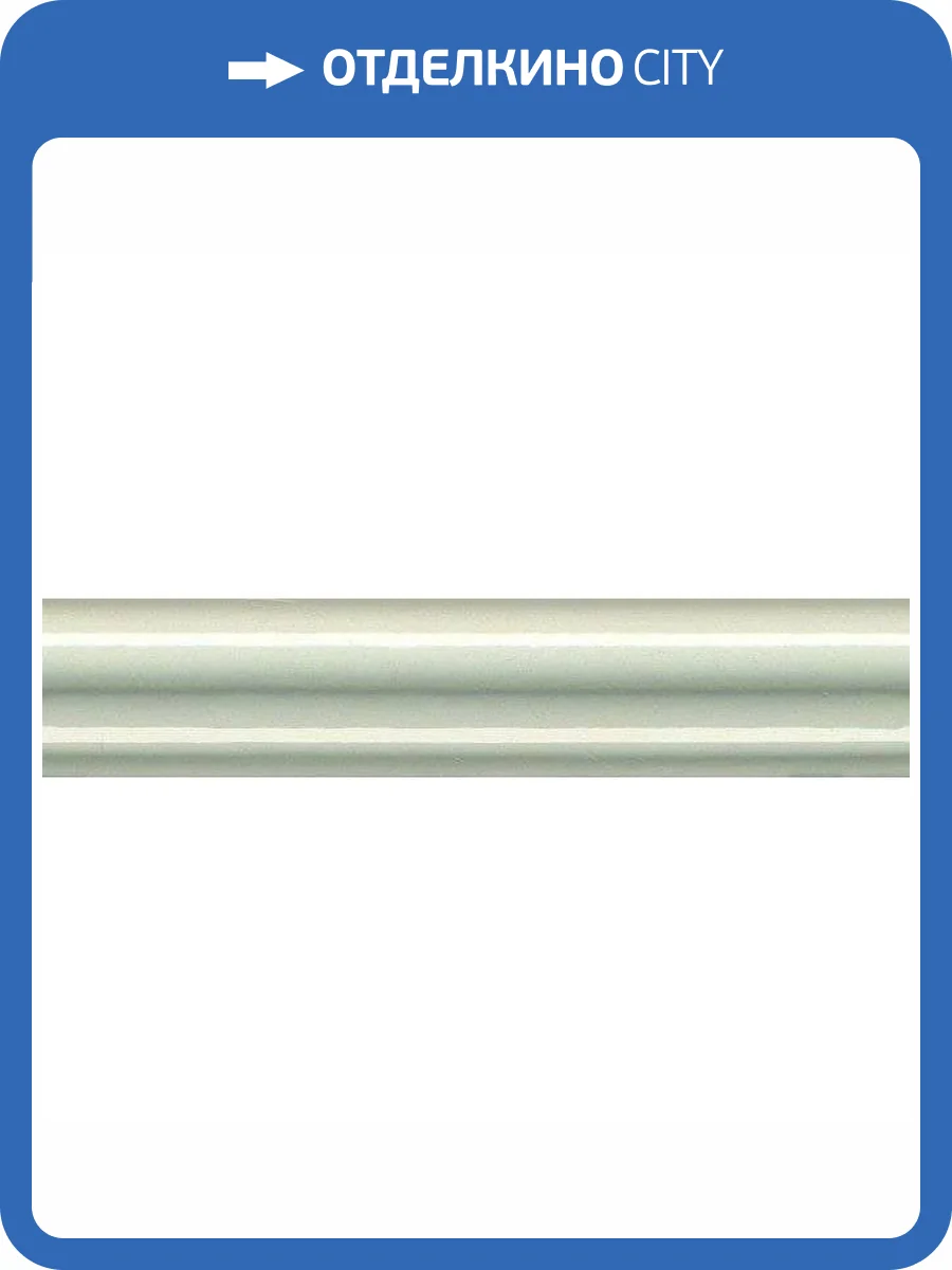 Бордюр Kerama Marazzi Авеллино BLD008 Багет Фисташковый 3x15 фото 2