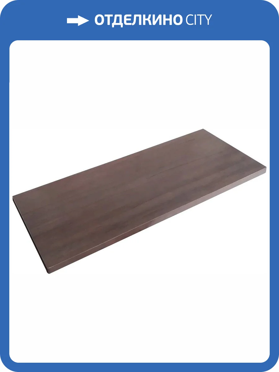 Столешница Jorno Wood 122, темное дерево, на стиральную машину фото 6