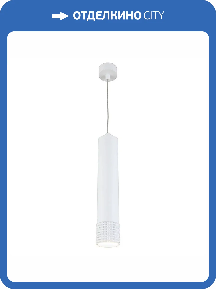 Подвесной светодиодный светильник Aployt Juta APL.012.06.10 фото 2