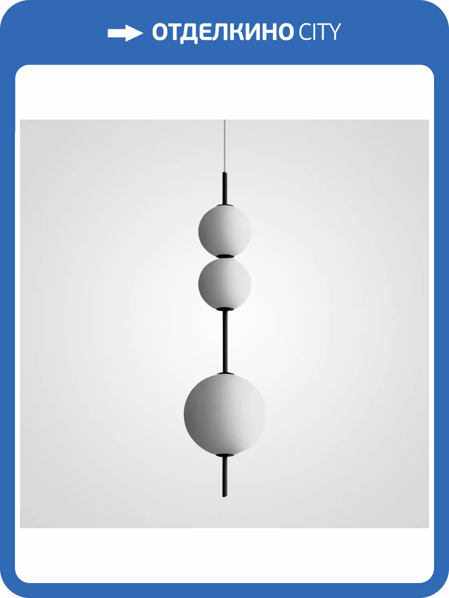 Подвесной светильник Imperium Loft Beads Pendant 189529-22 фото 2