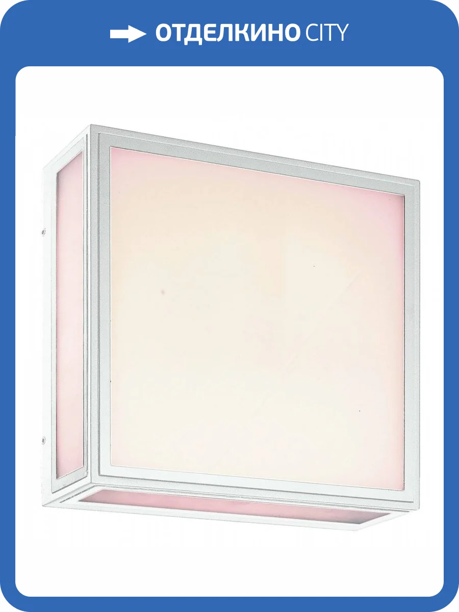 Уличный настенный светодиодный светильник Mantra Bachelor 7056 фото 2