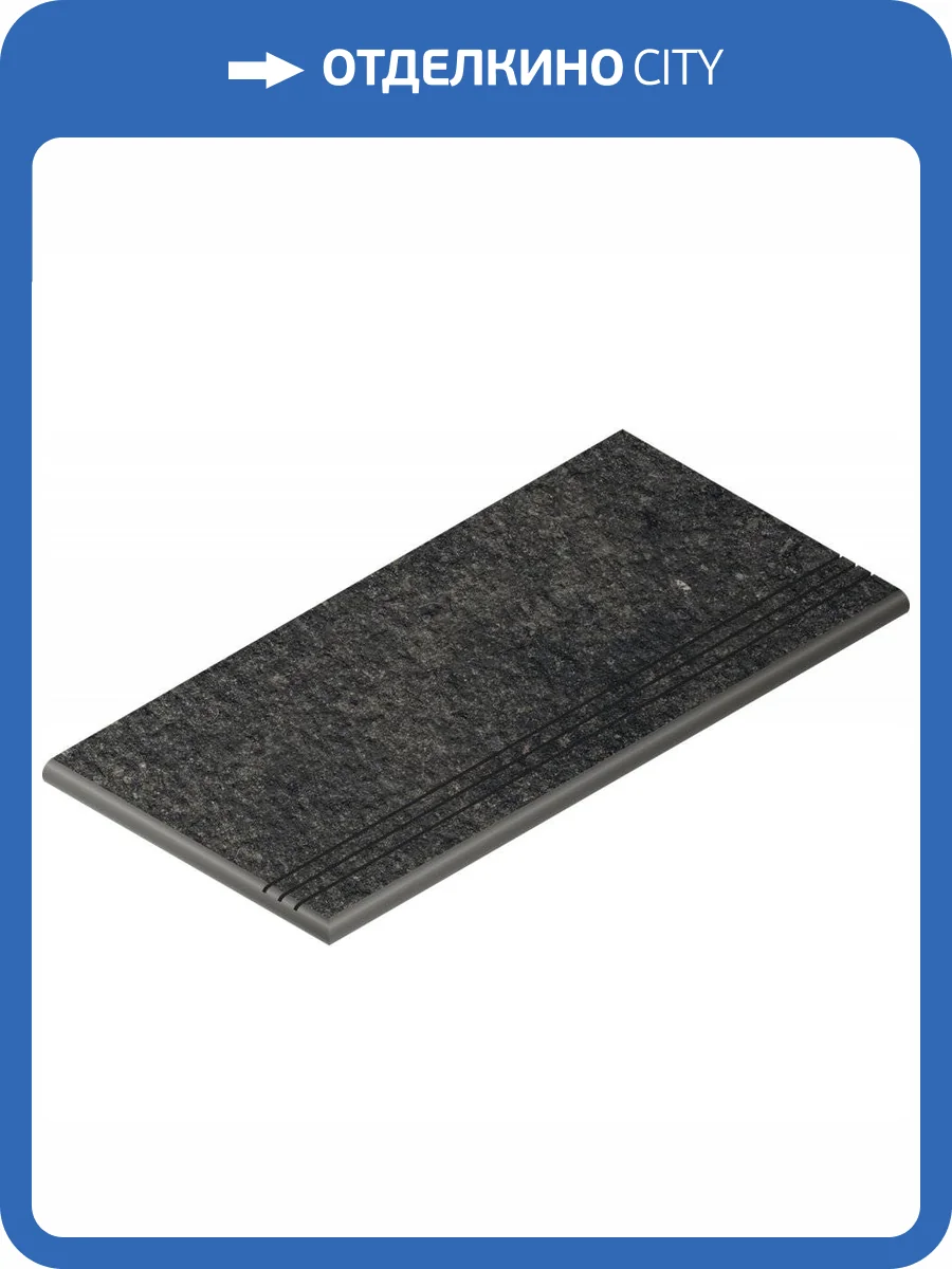 Ступень Italon Рум X2 620040000103 Блэк Закругленная Левая Грип 30x60 фото 6