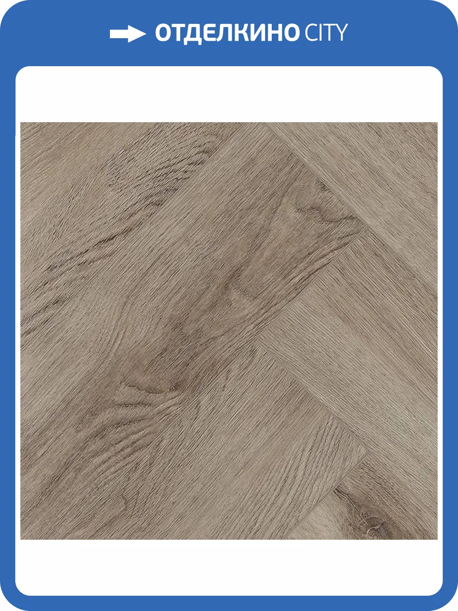 LVT Плитка Alpine Floor Parquet 2.5/43 4V ECO 16-15 Дуб Исида 590x118 фото 4