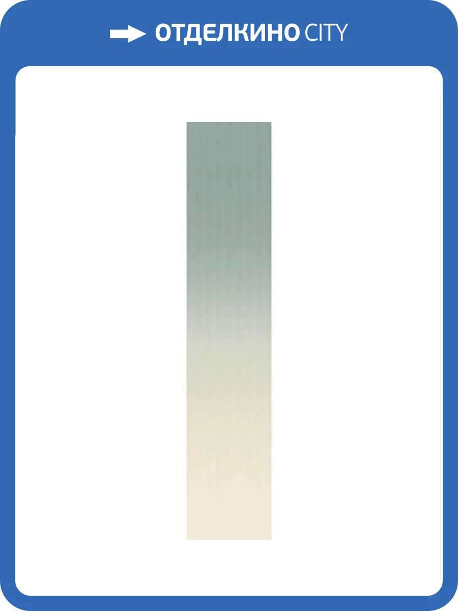 Керамическая плитка WOW Melange 132678 Lake Talc 10.7x54.2 фото 14