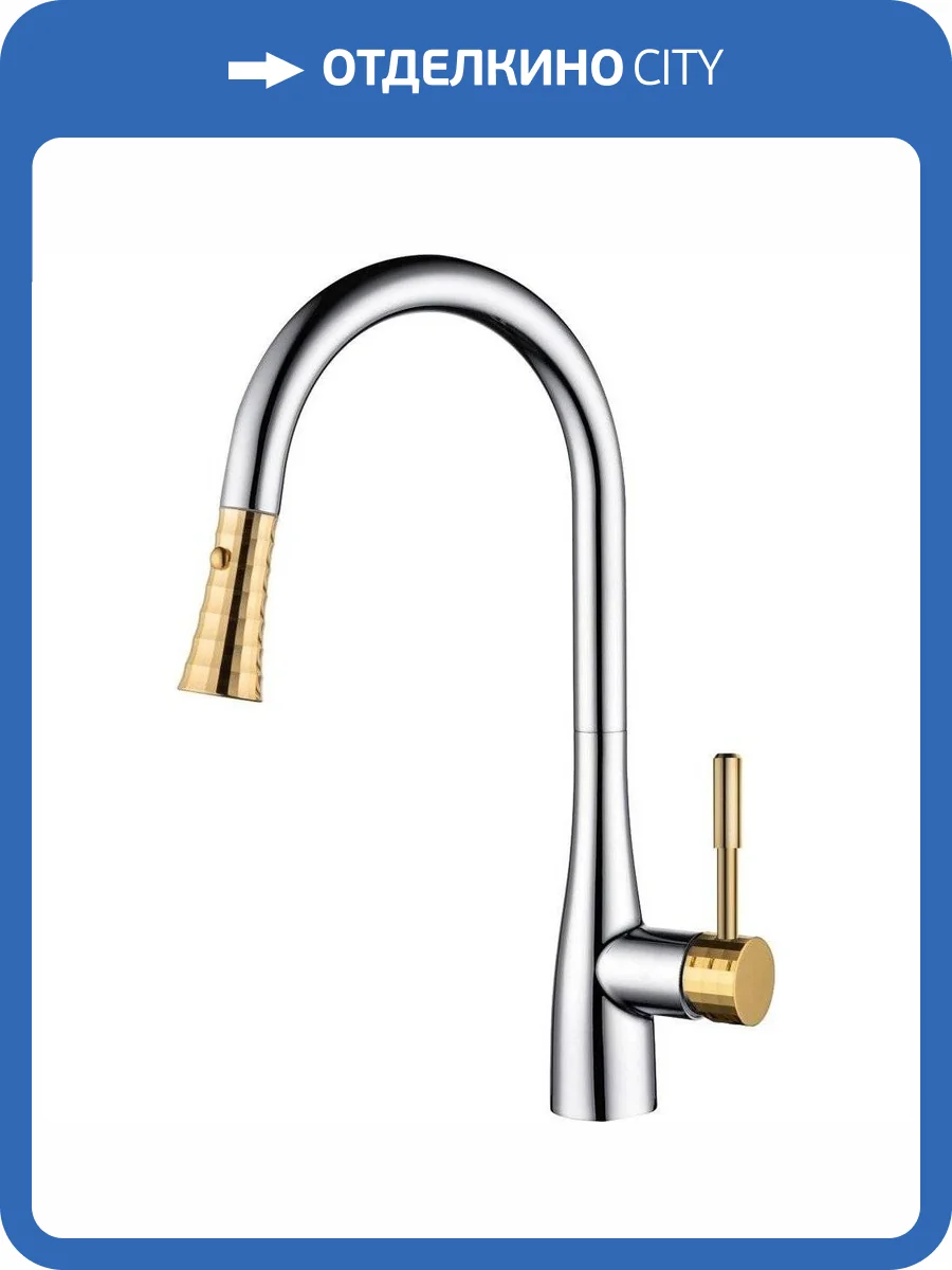 Смеситель для кухни D&K Rhein Schiller DA1462504A золотой фото 3
