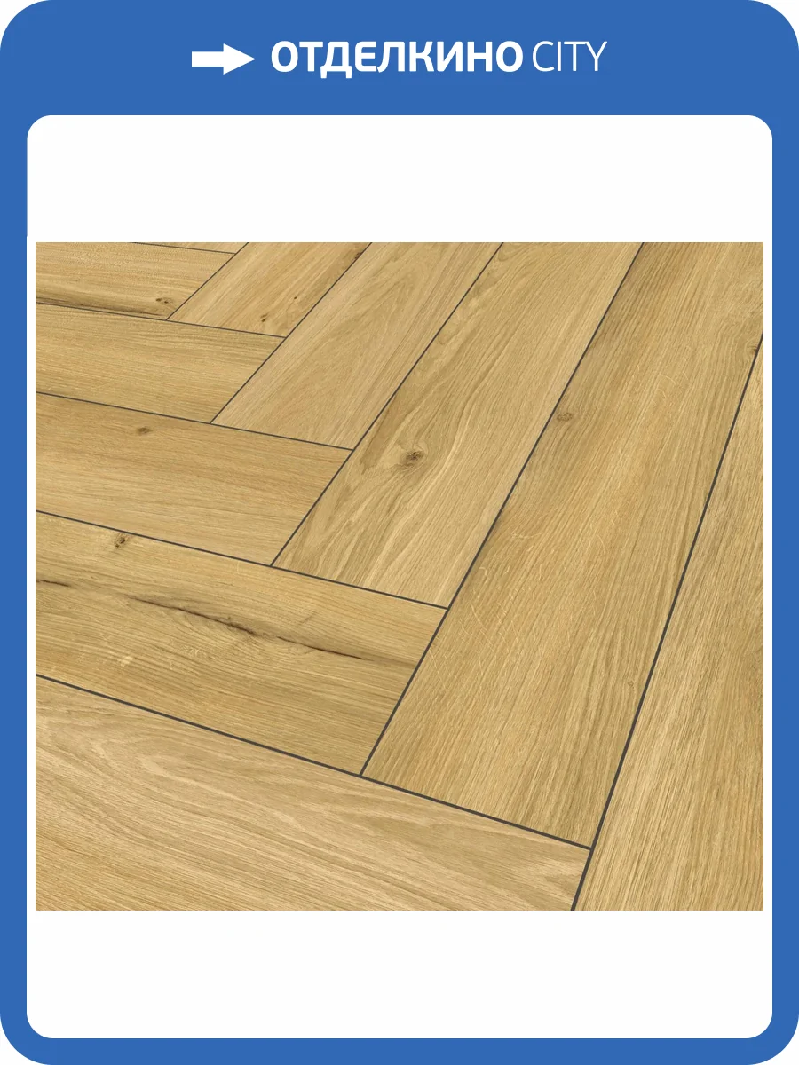 SPC Ламинат Falquon The Floor Herringbone 6/33 P7001 Honey Oak 740x148 фото 3