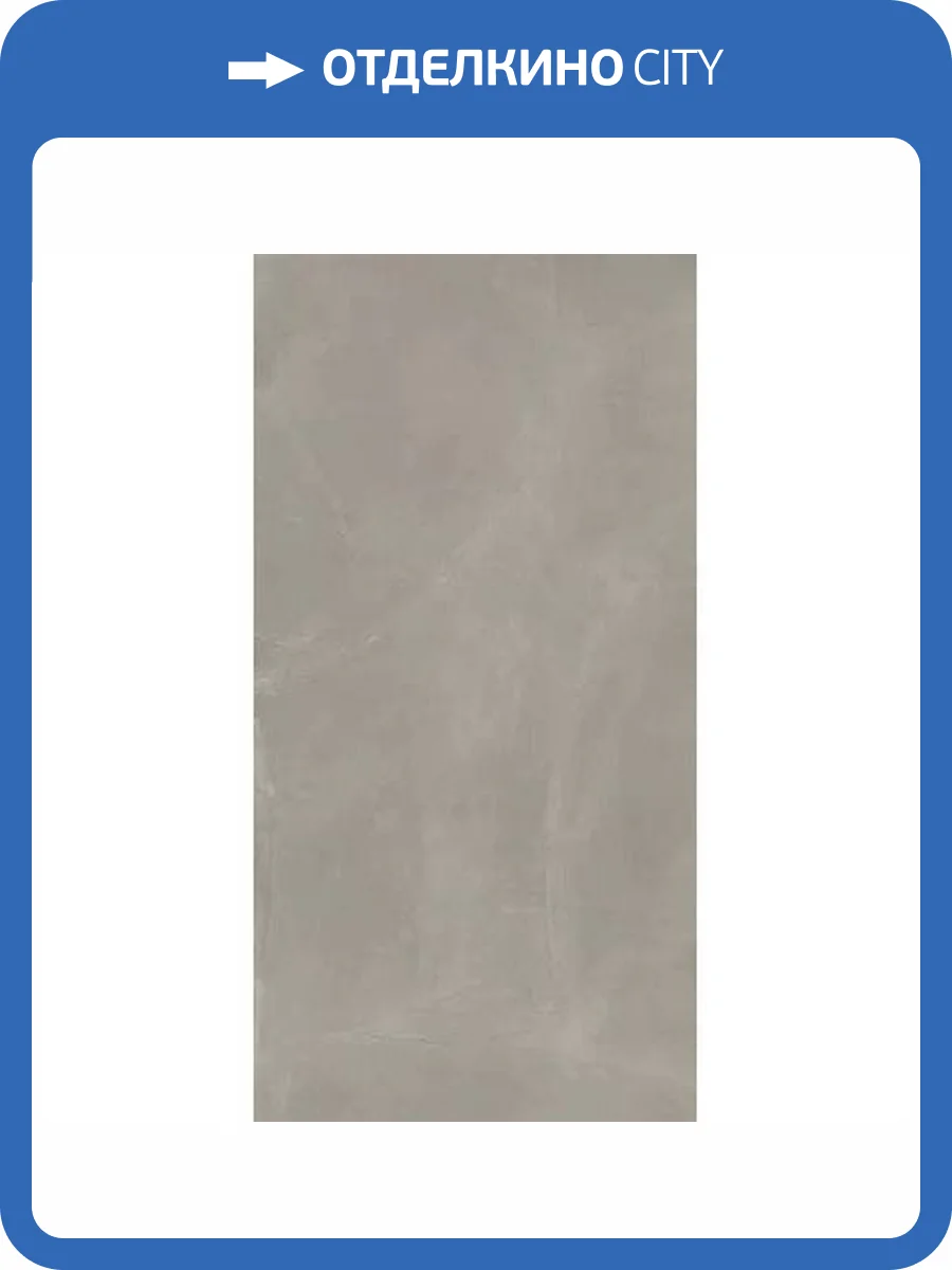 Керамогранит Italon Continuum 610010002685 Iron 80x160 фото 7