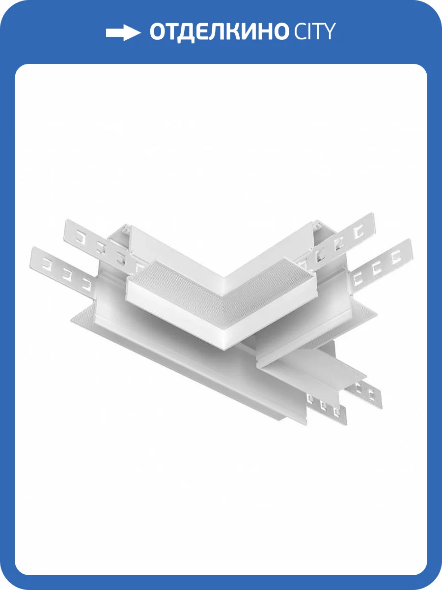 Коннектор Т-образный Technical Exility TRA034CT-42.12W фото 4