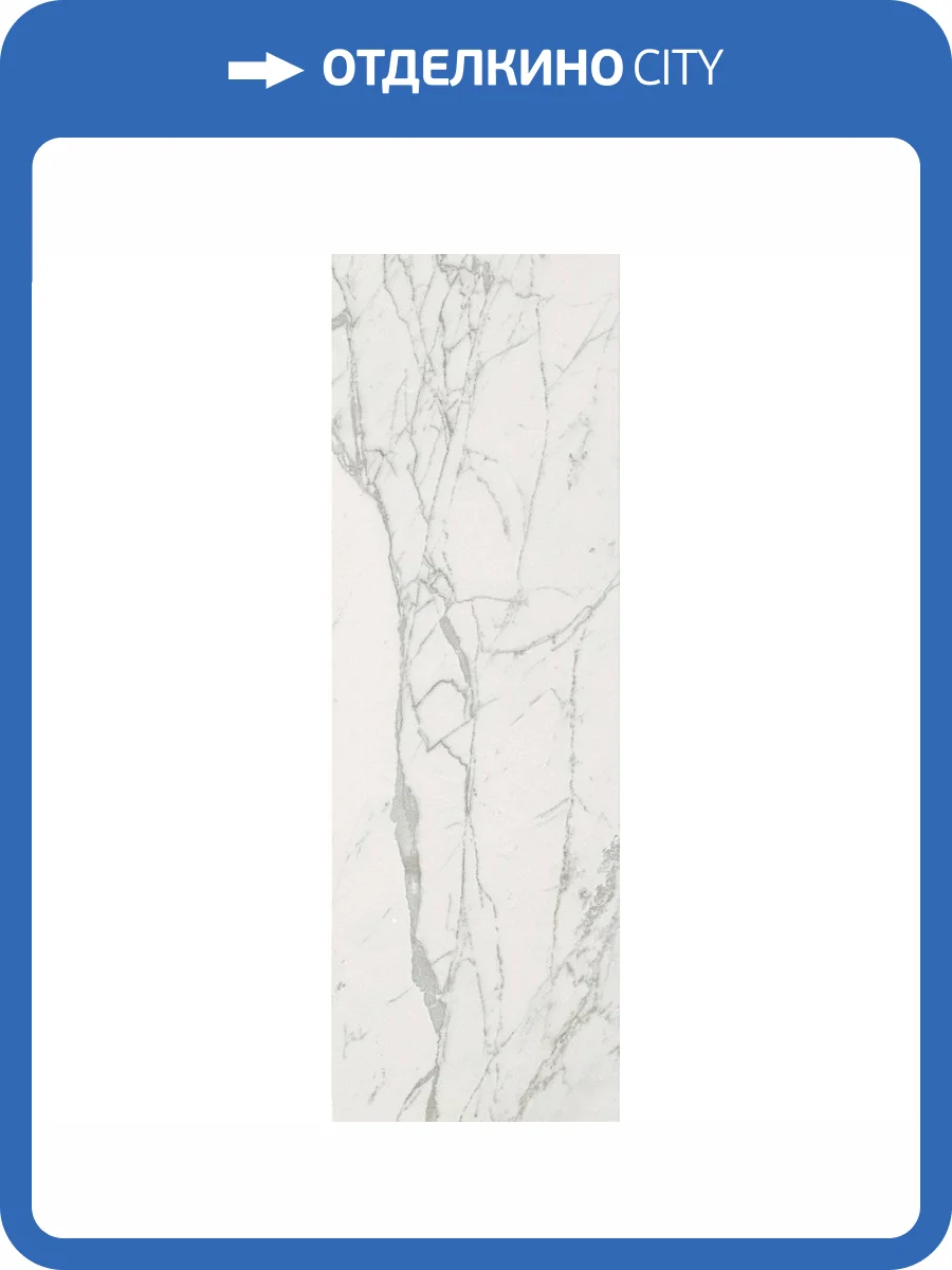 Керамогранит Atlas Concorde Marvel Pro 9M3S Statuario Select 30.5x91.5 фото 2