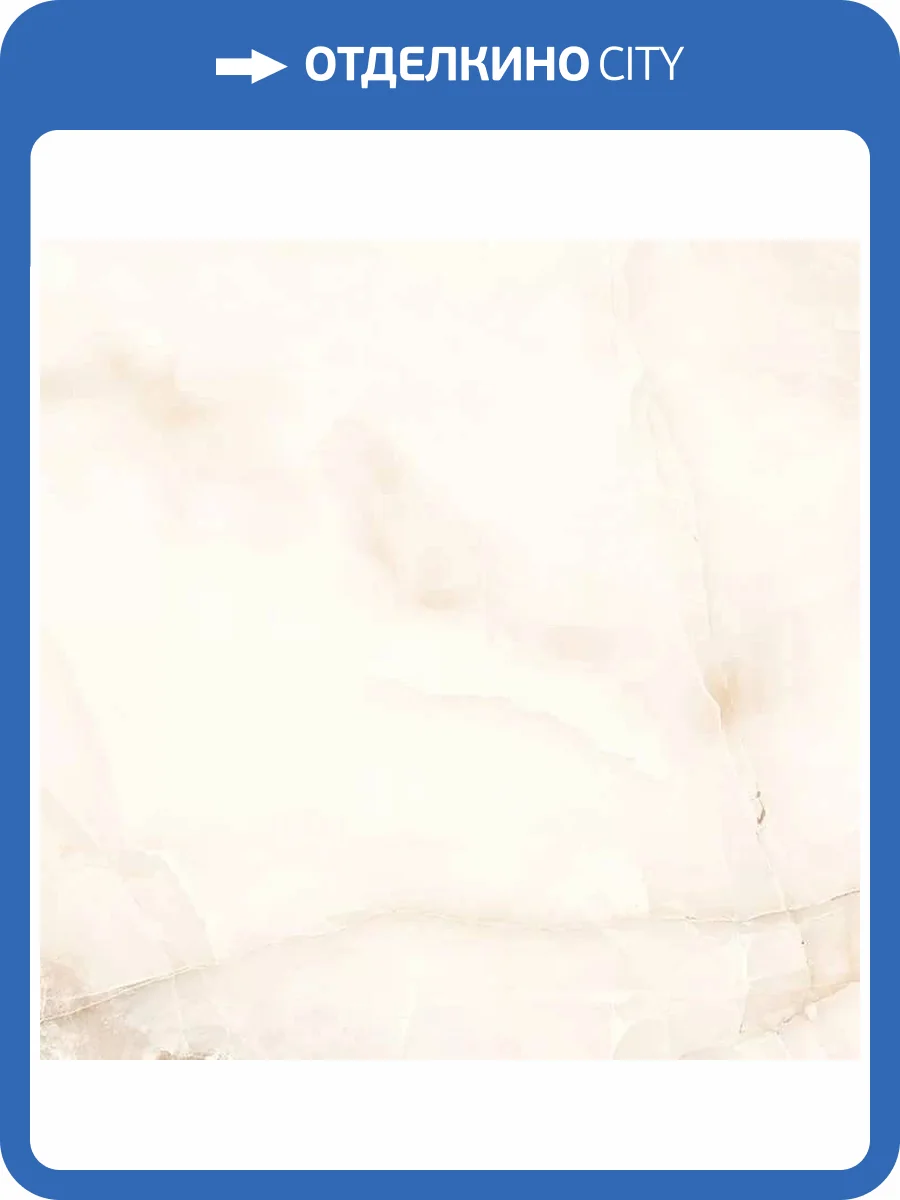 Керамогранит ITC Onyx White Glossy 60x60 фото 3