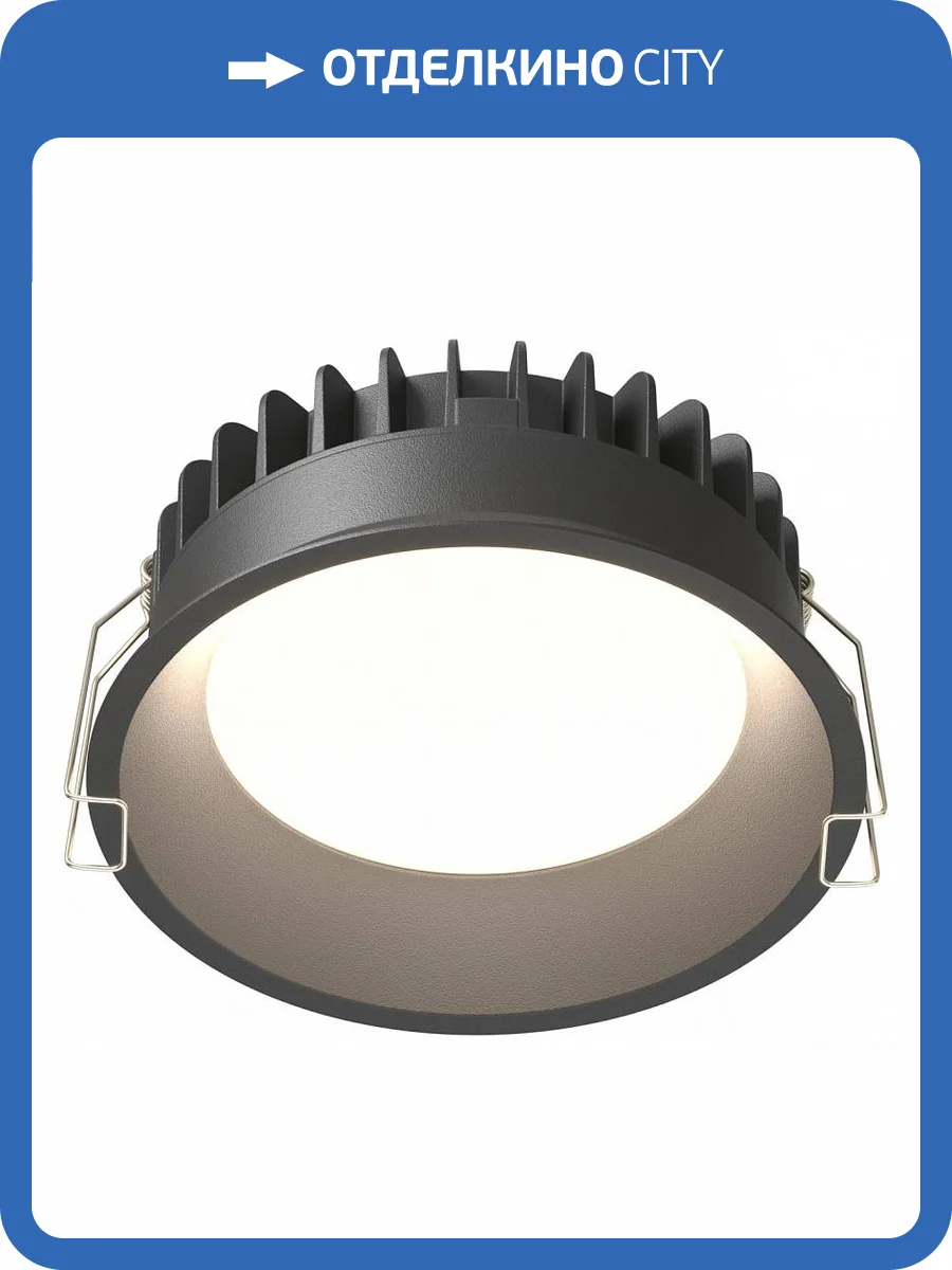 Встраиваемый светильник Technical Okno DL055-12W3-4-6K-B фото 5